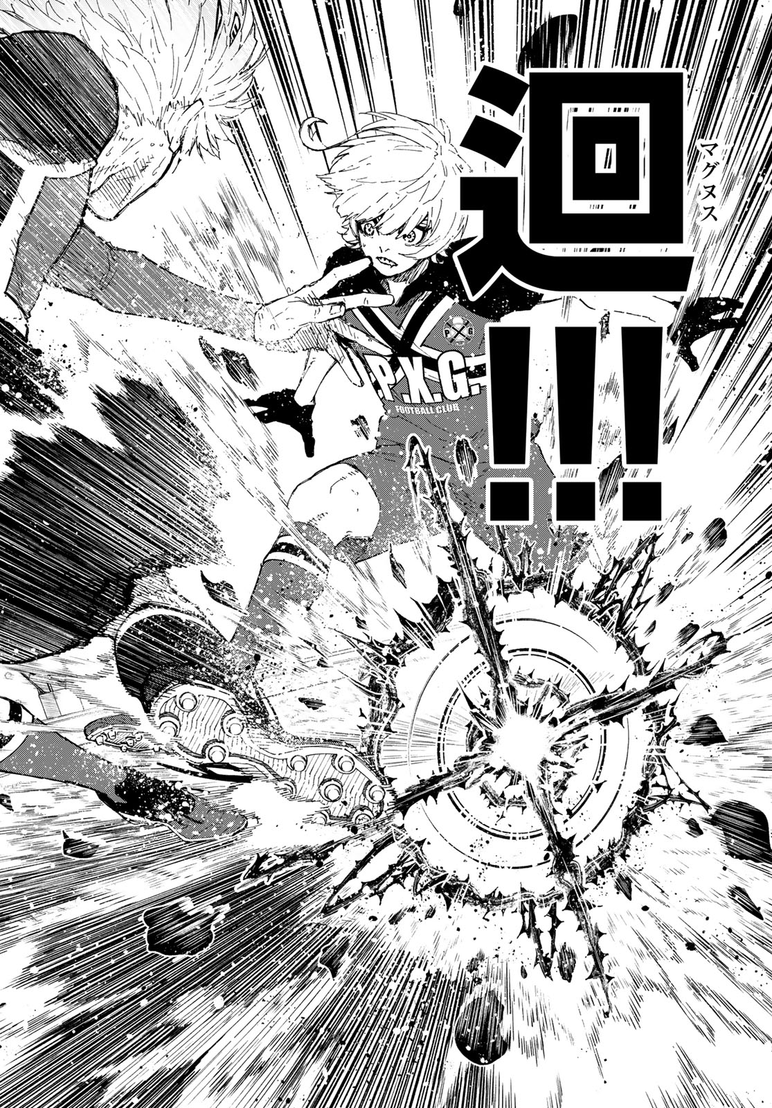 Blue Lock Chap 266 - Next Chap 267