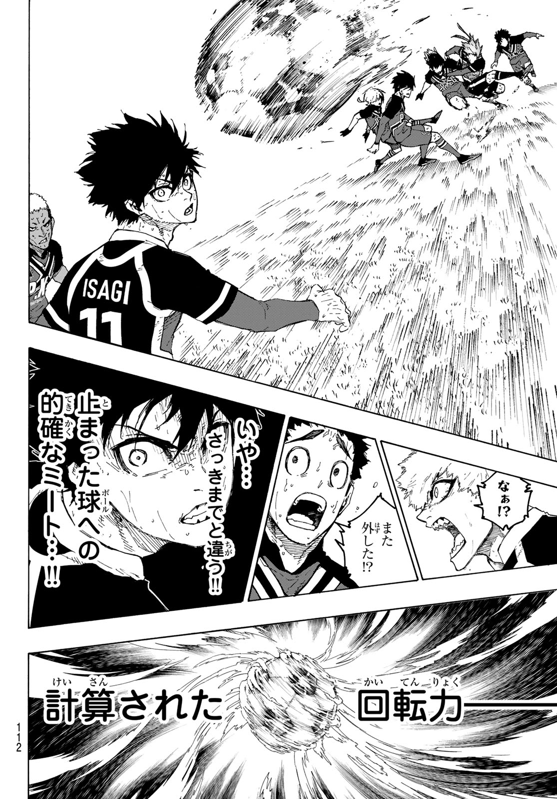 Blue Lock Chap 266 - Next Chap 267