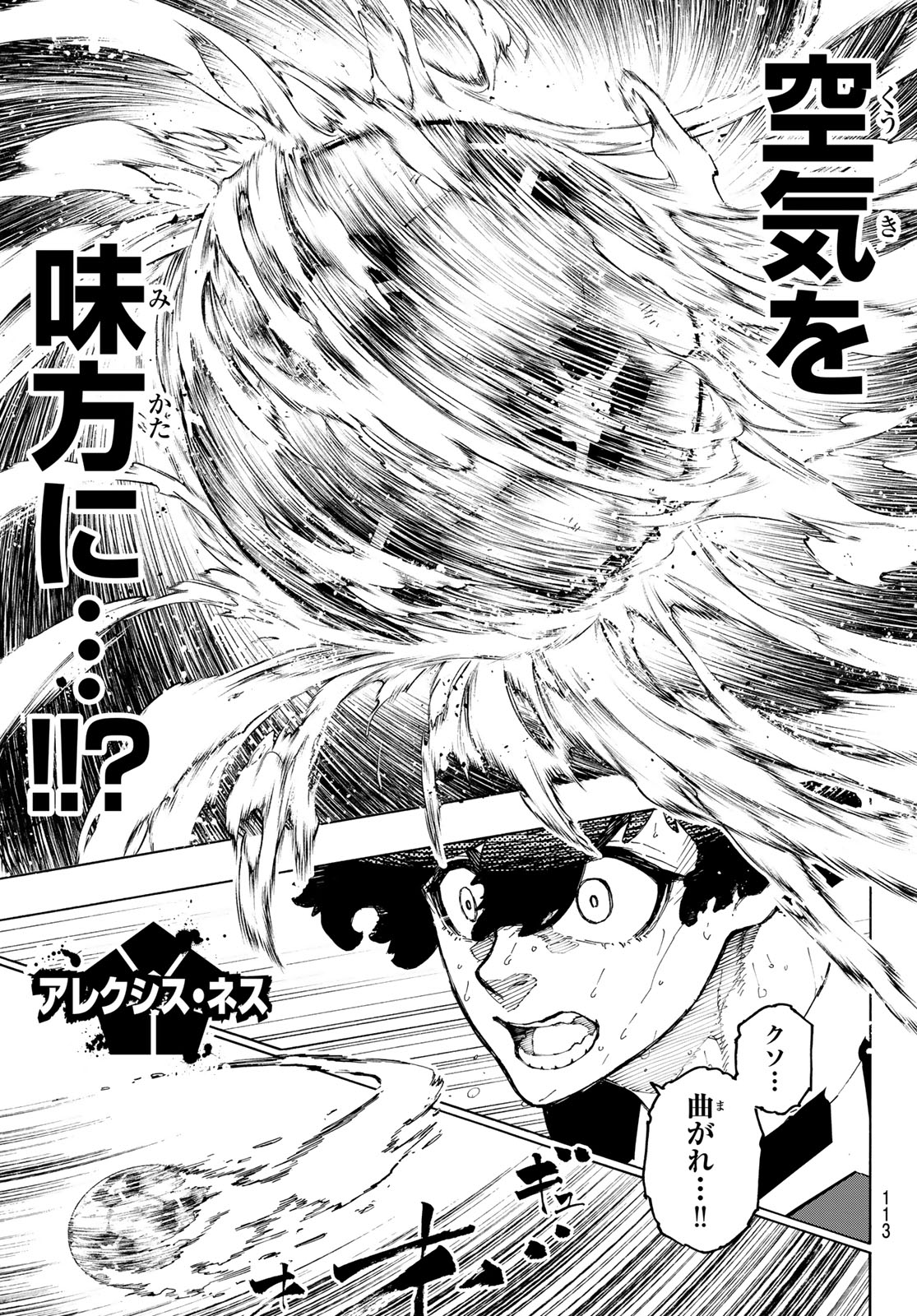 Blue Lock Chap 266 - Next Chap 267