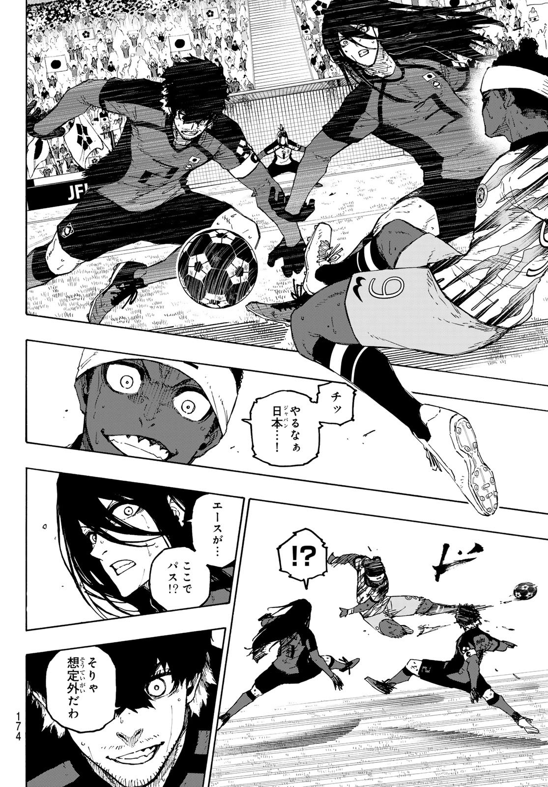 ブルーロック Chap 319 - Next Chap 320