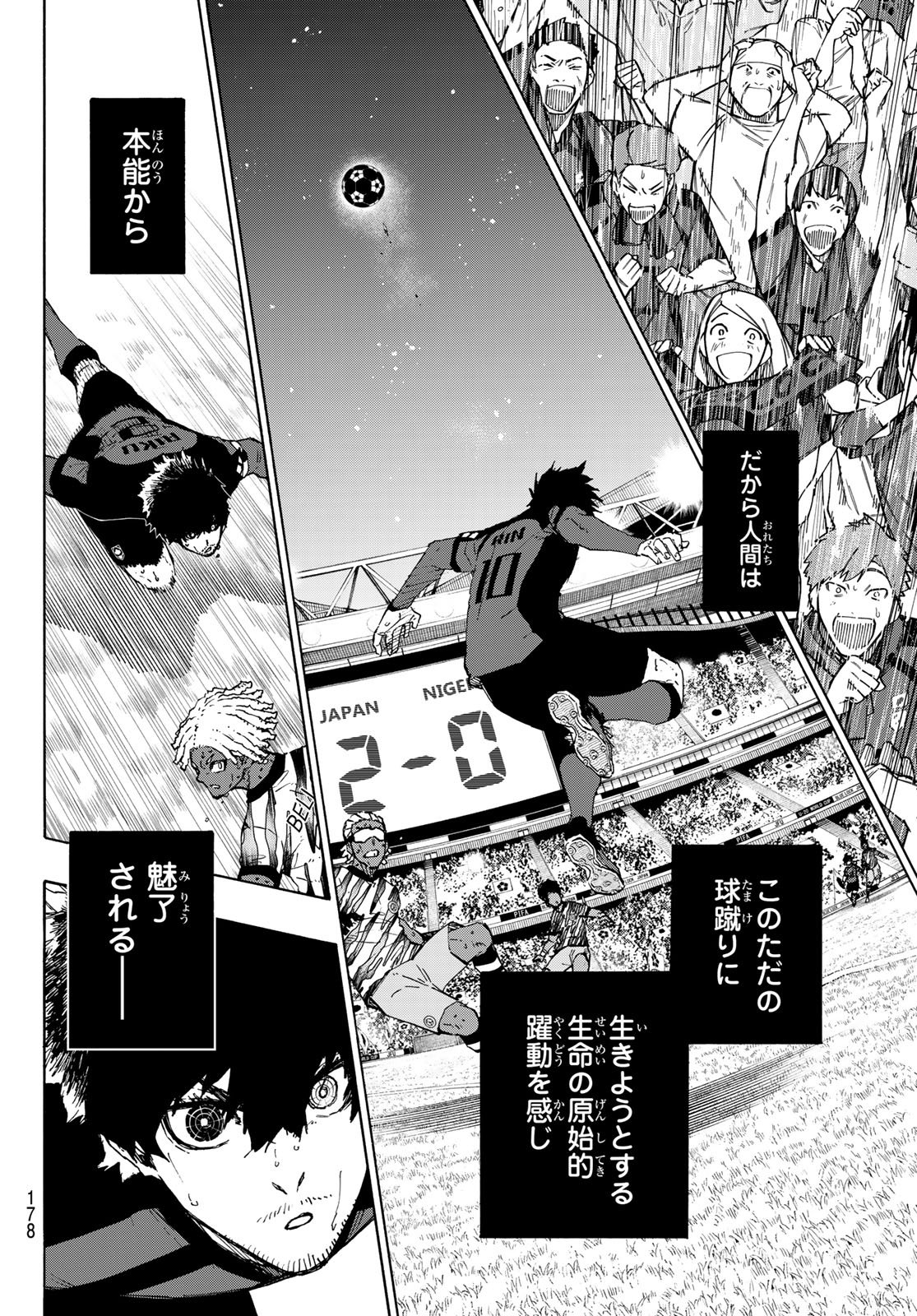 ブルーロック Chap 319 - Next Chap 320