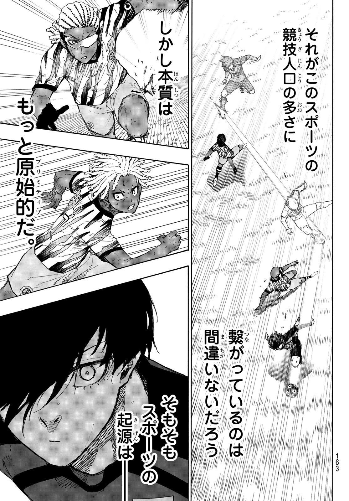 ブルーロック Chap 319 - Next Chap 320