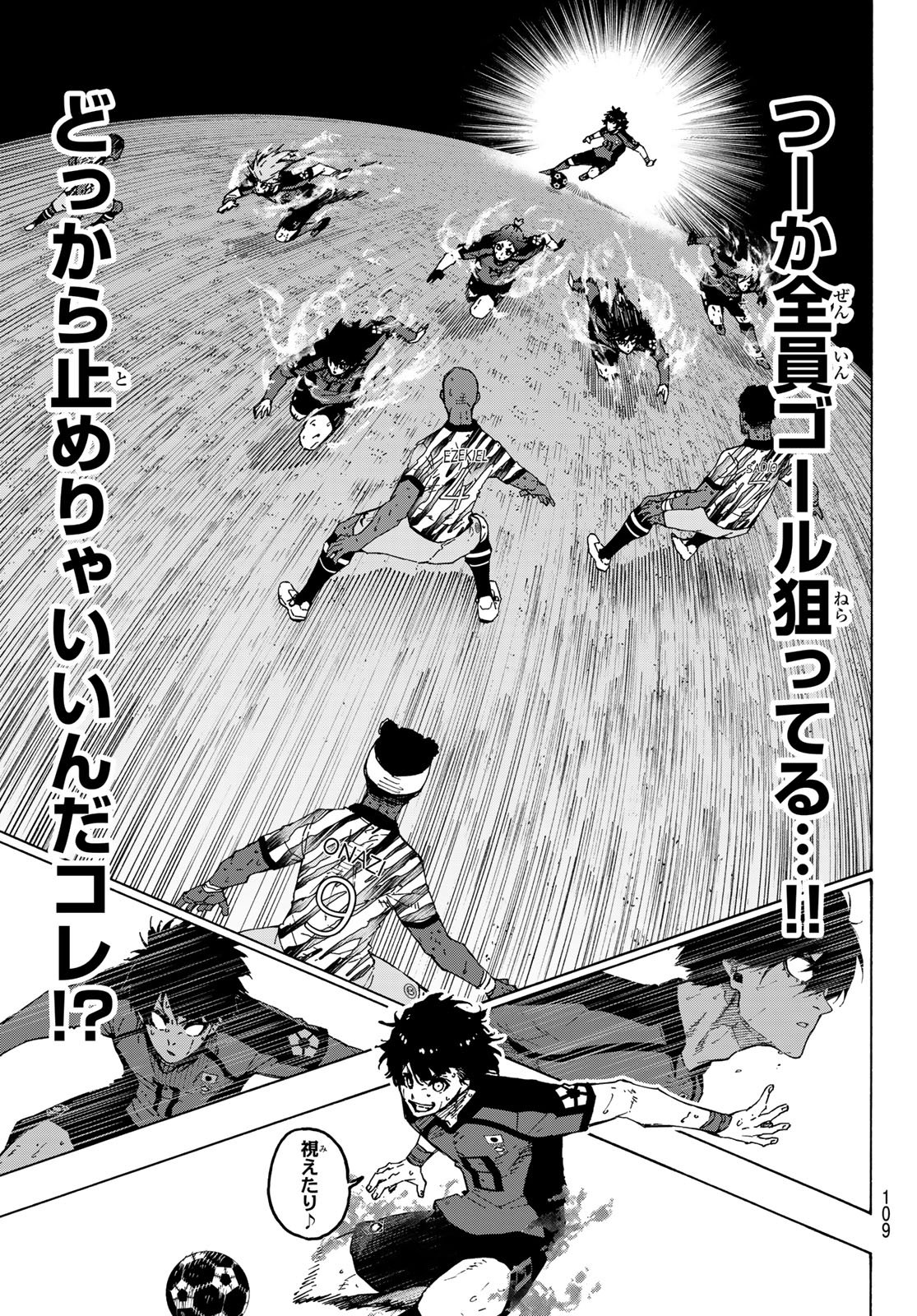 ブルーロック Chap 320 - Next Chap 321