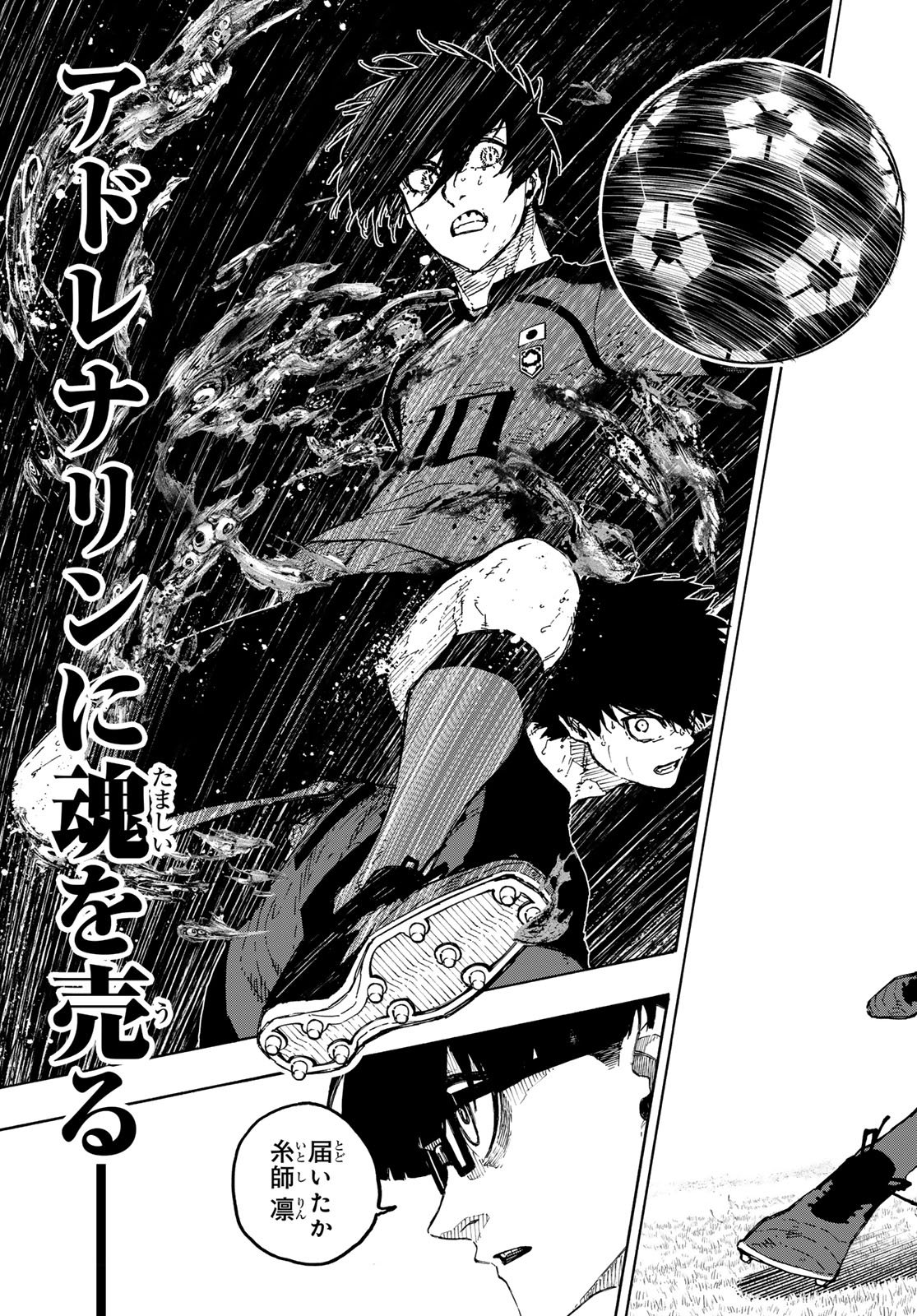 ブルーロック Chap 320 - Next Chap 321
