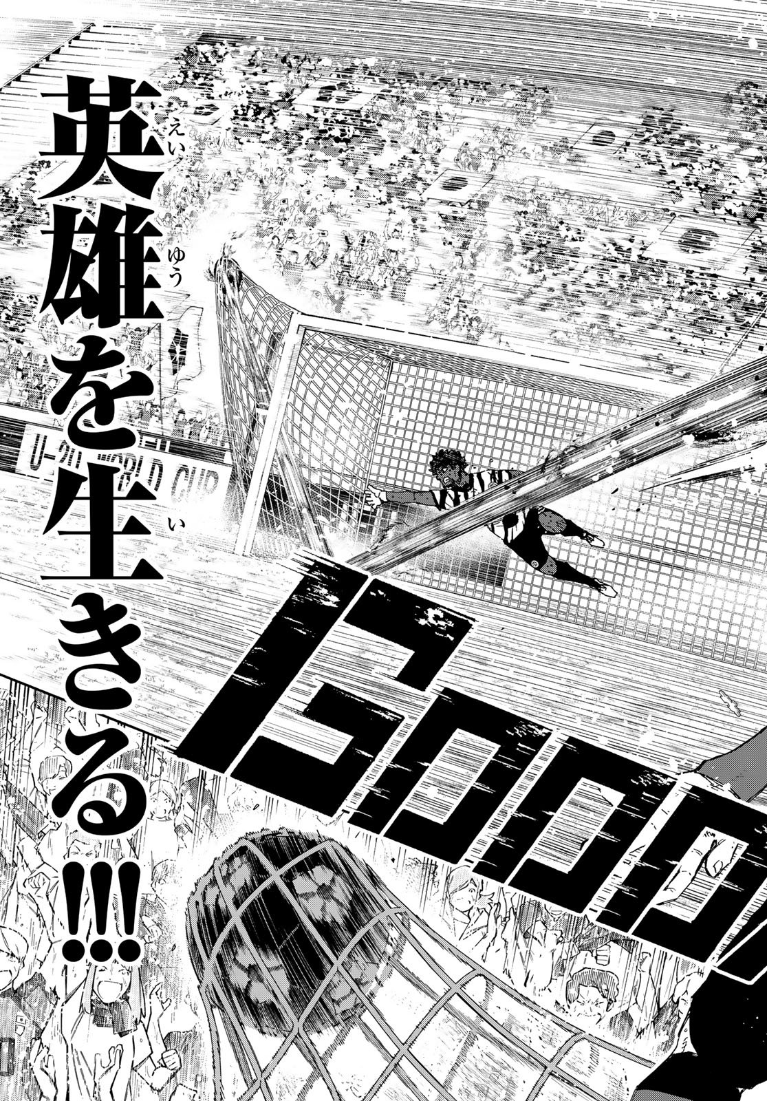 ブルーロック Chap 320 - Next Chap 321