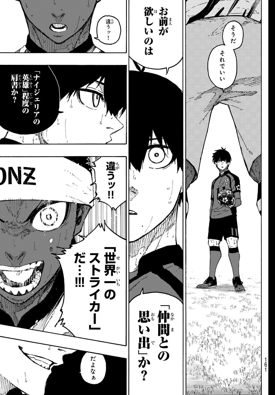 ブルーロック Chap 321 - Next Chap 322