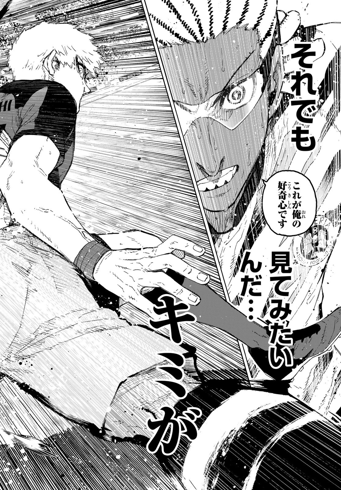 ブルーロック Chap 323 - Next Chap 324