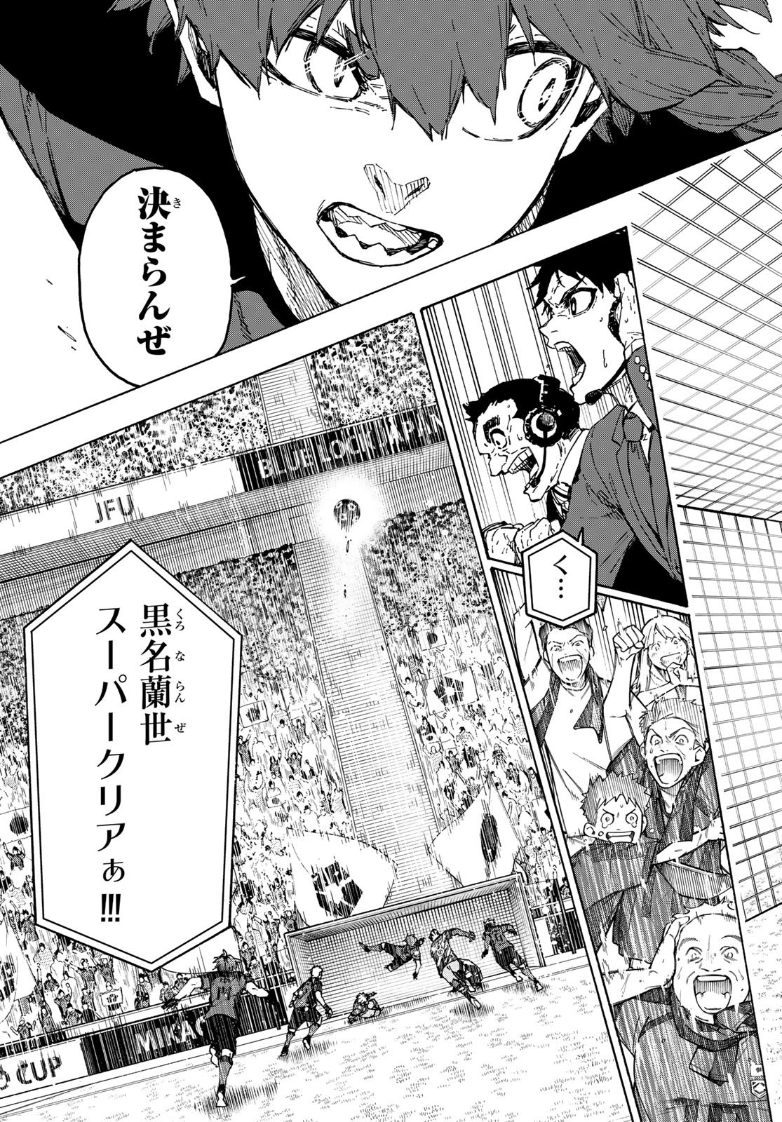 ブルーロック Chap 324 - Next Chap 325