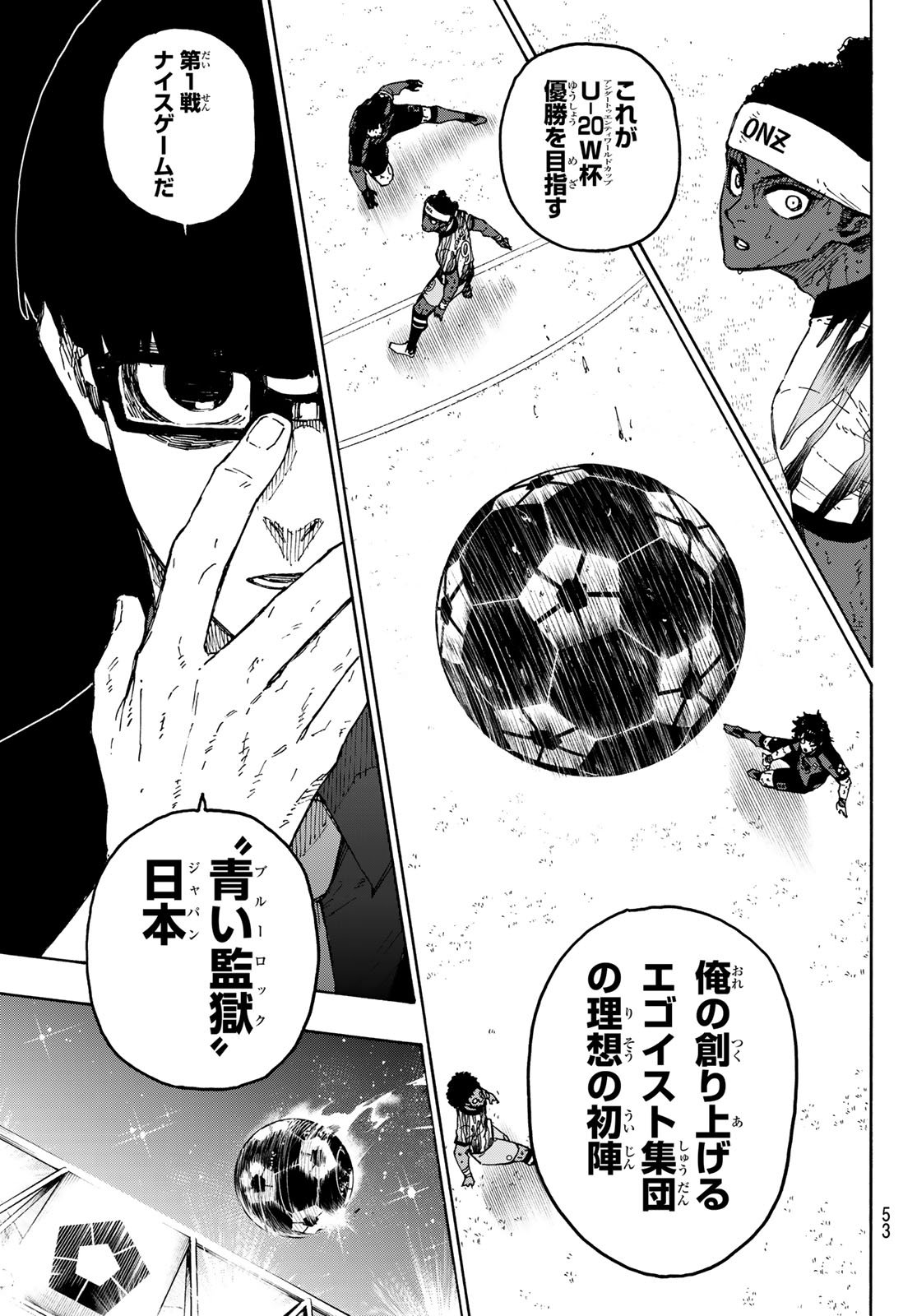 ブルーロック Chap 324 - Next Chap 325
