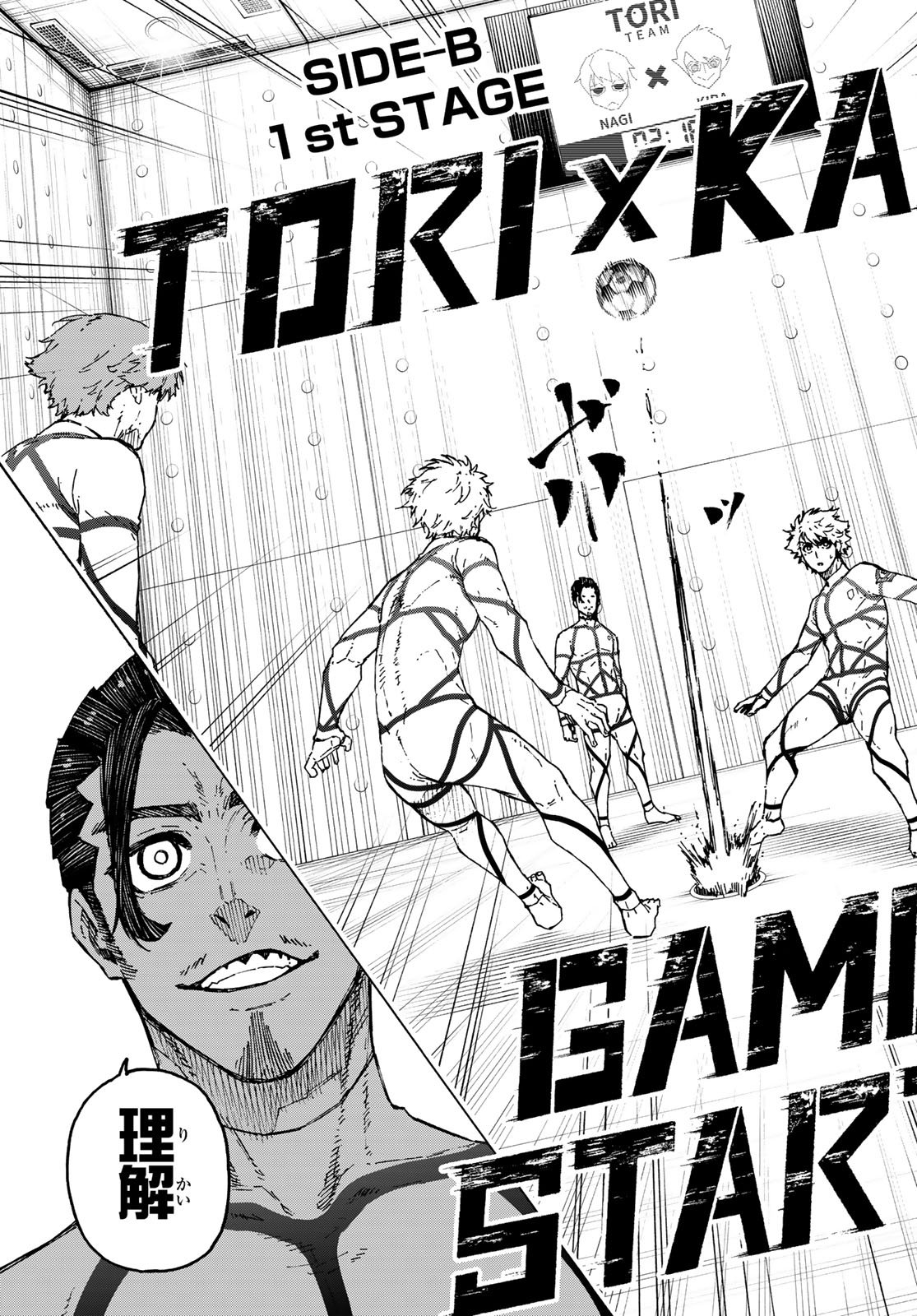 ブルーロック Chap 328 - Next Chap 329