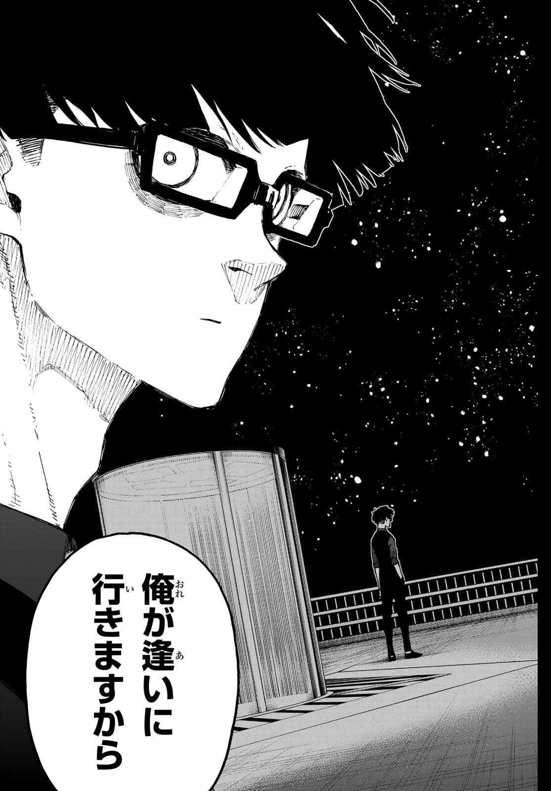 ブルーロック Chap 329 - Next Chap 330