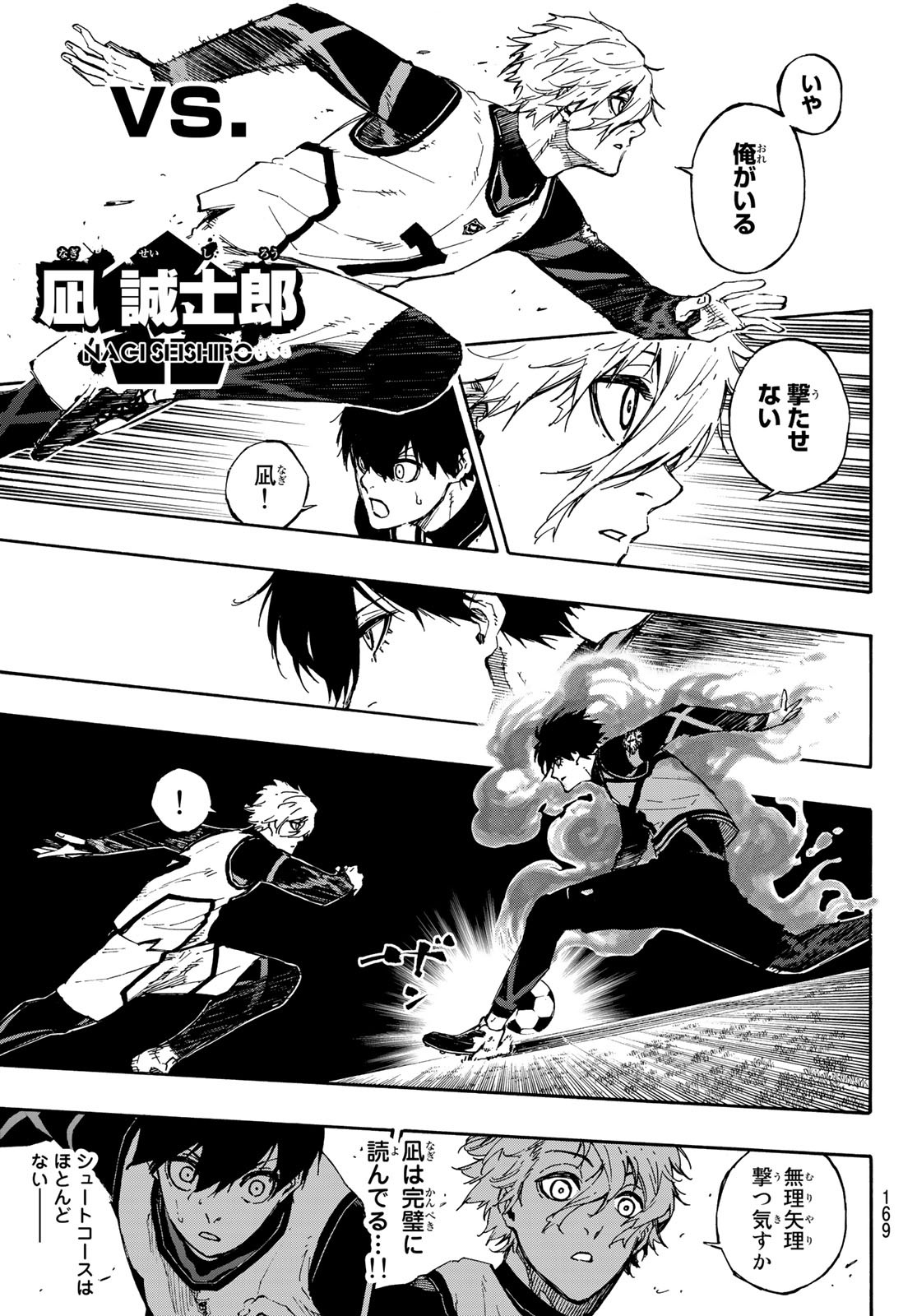 Blue Lock Chap 74 - Next Chap 75