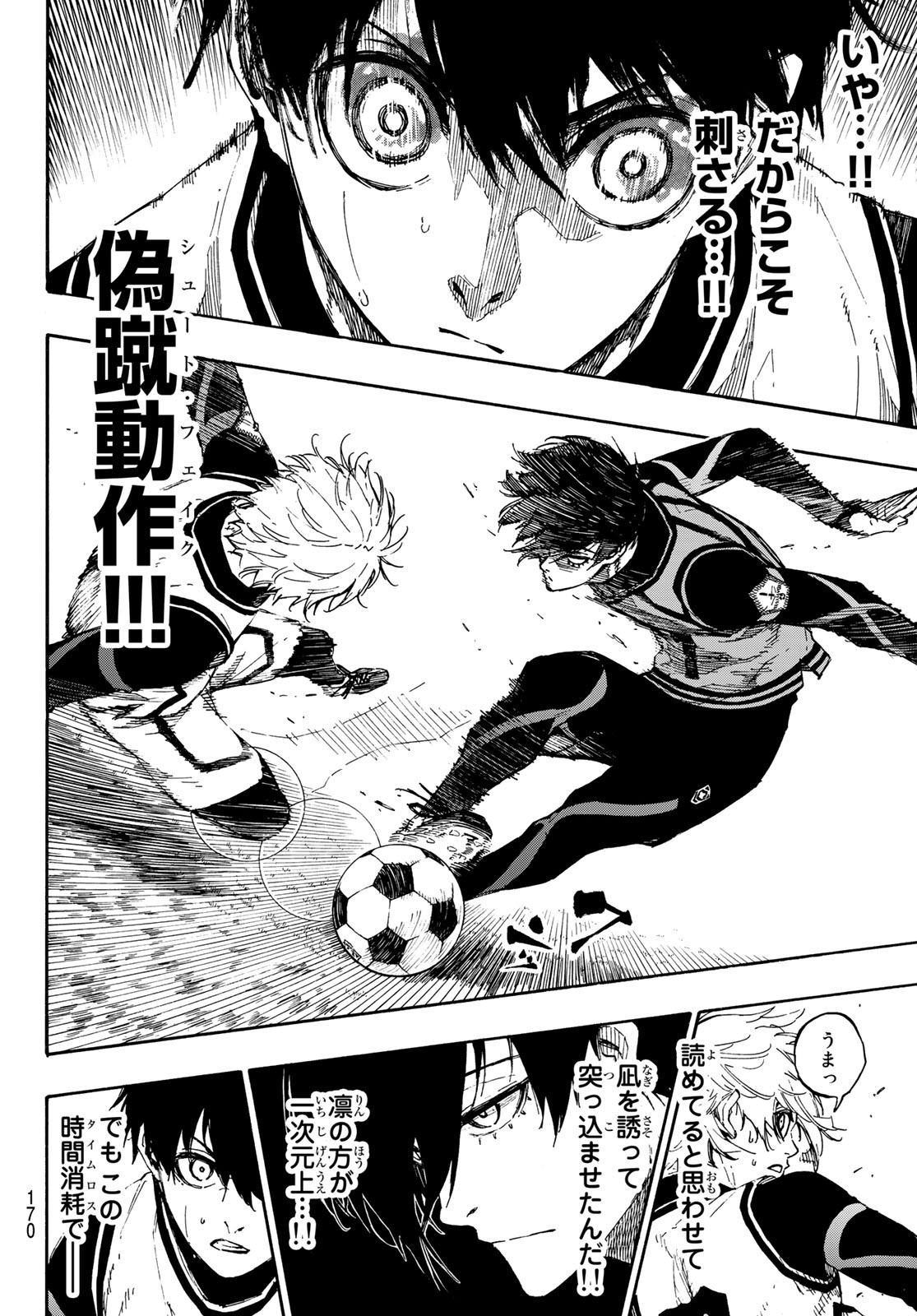 Blue Lock Chap 74 - Next Chap 75