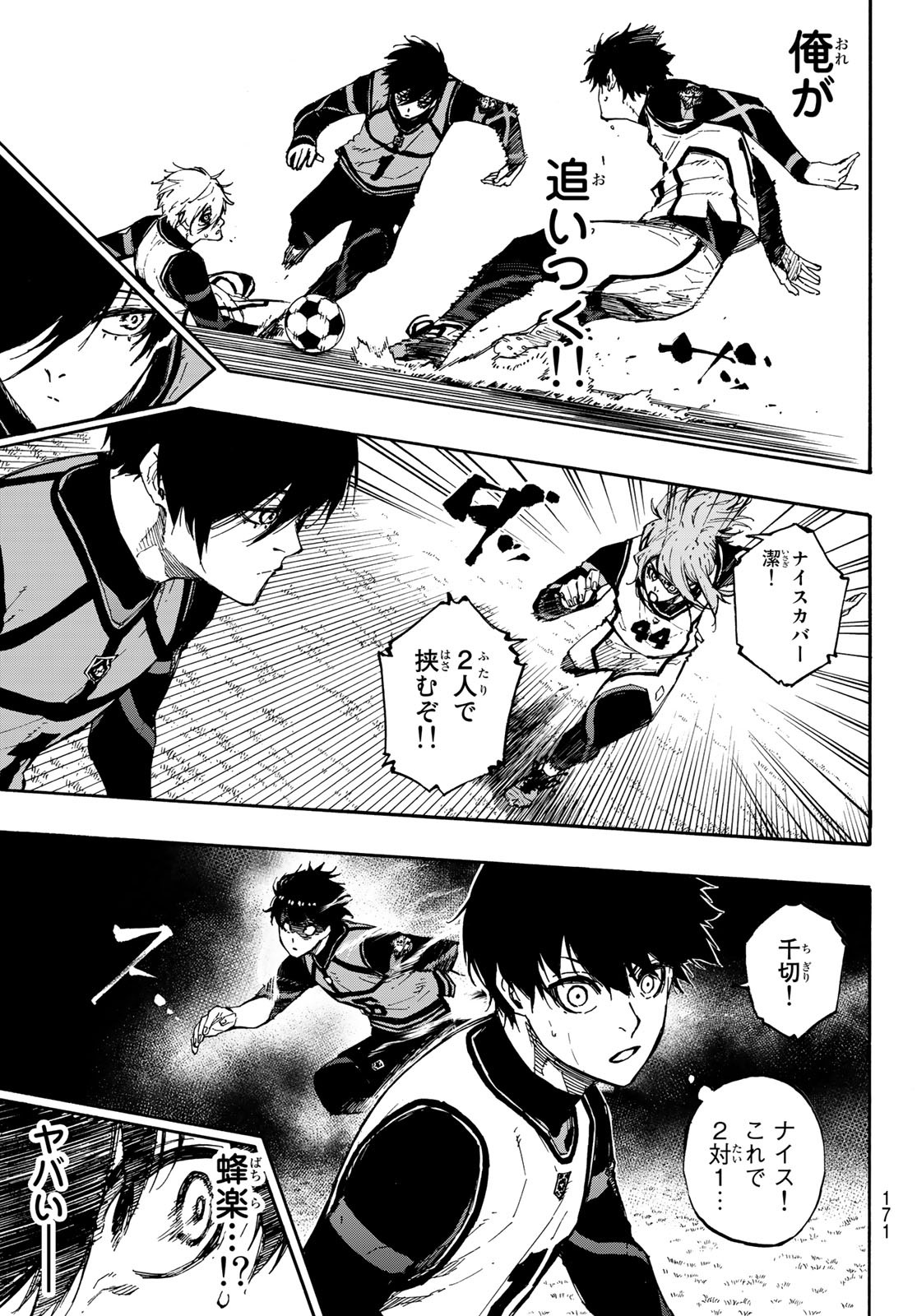 Blue Lock Chap 74 - Next Chap 75