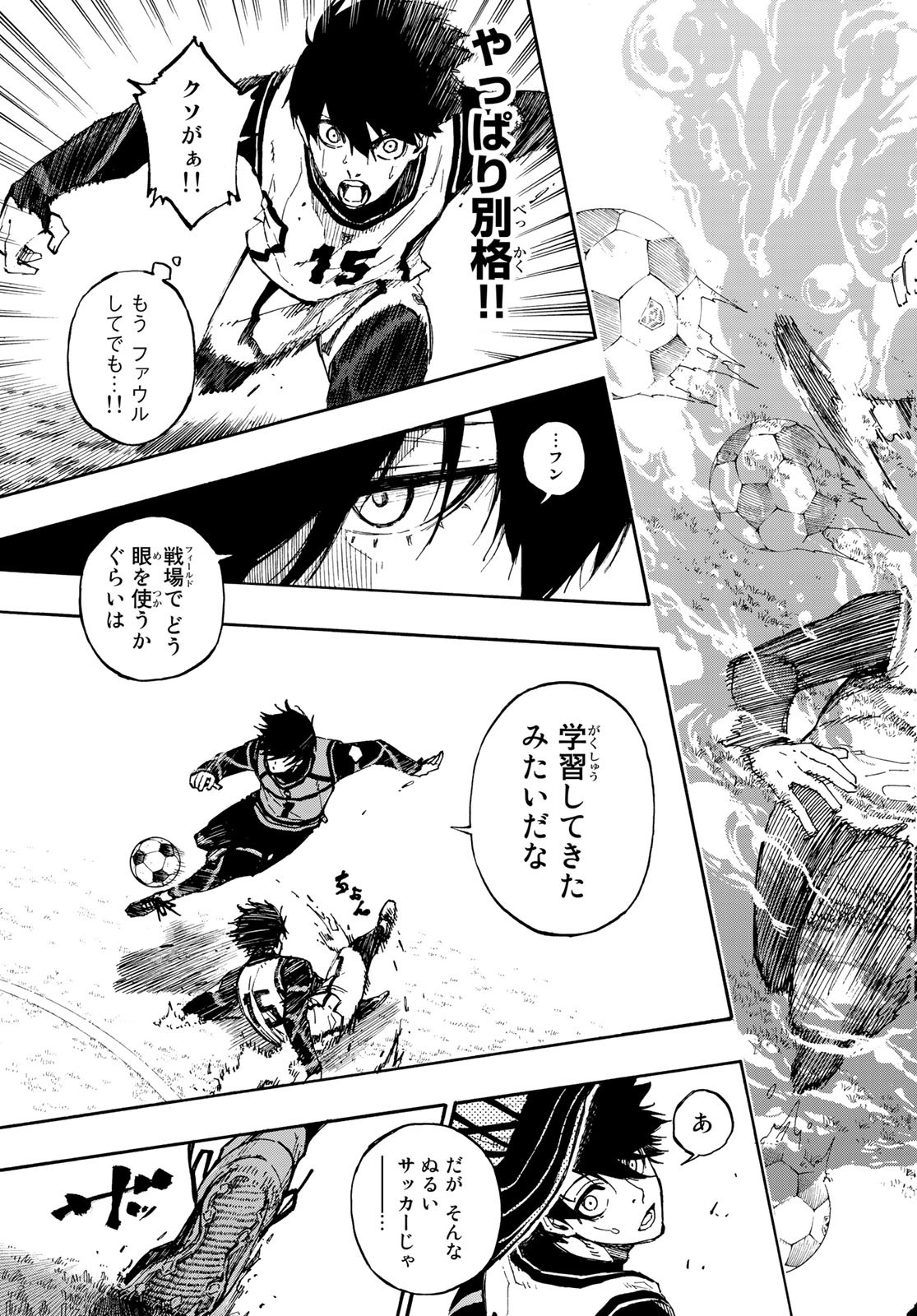 Blue Lock Chap 74 - Next Chap 75