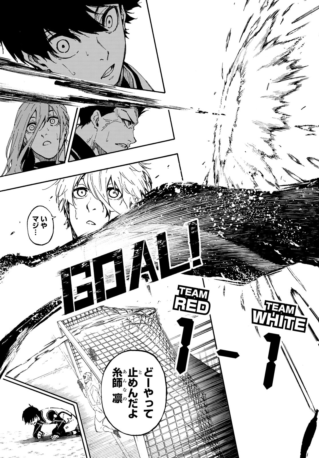 Blue Lock Chap 74 - Next Chap 75