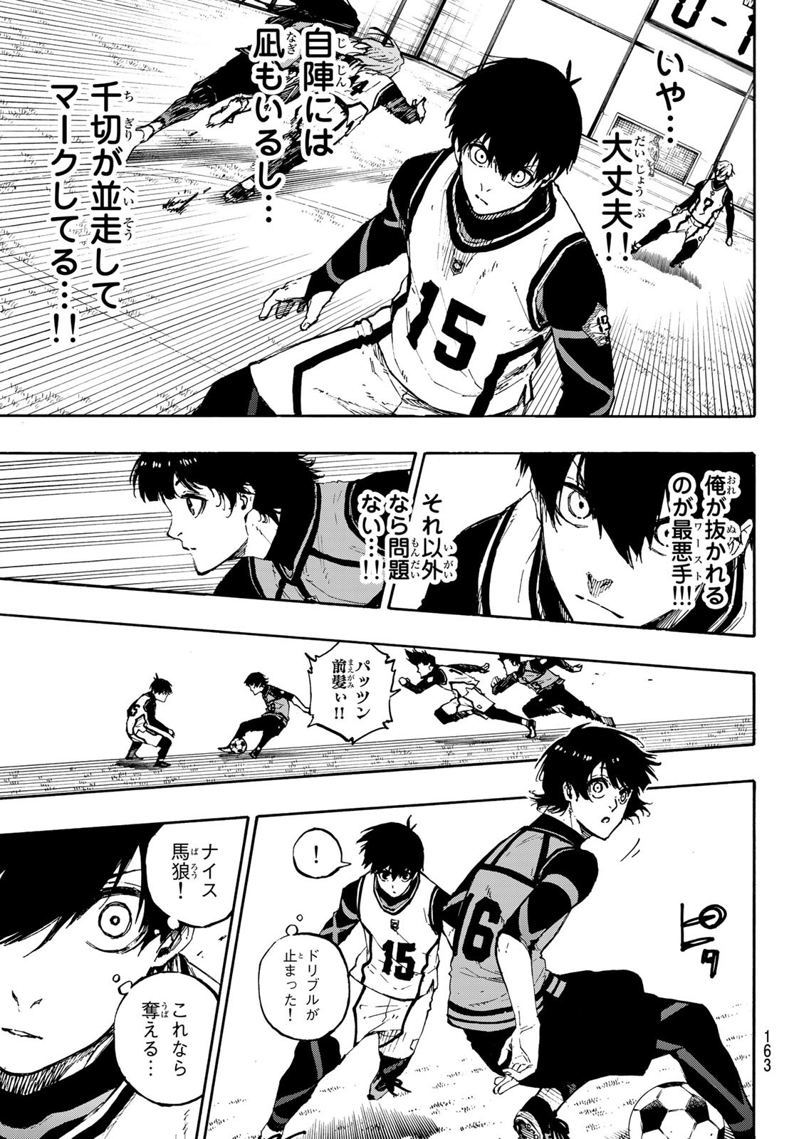 Blue Lock Chap 74 - Next Chap 75