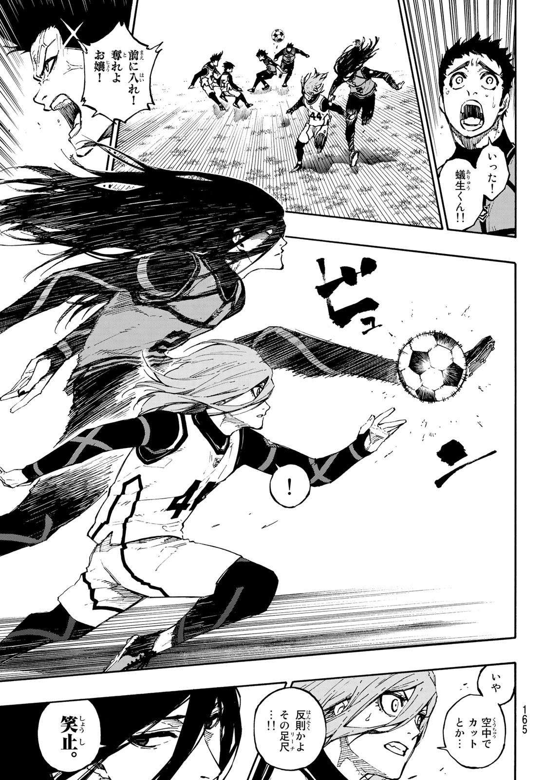 Blue Lock Chap 74 - Next Chap 75