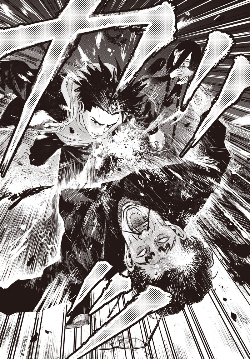 バグエゴ Chap 16 - Next Chap 17