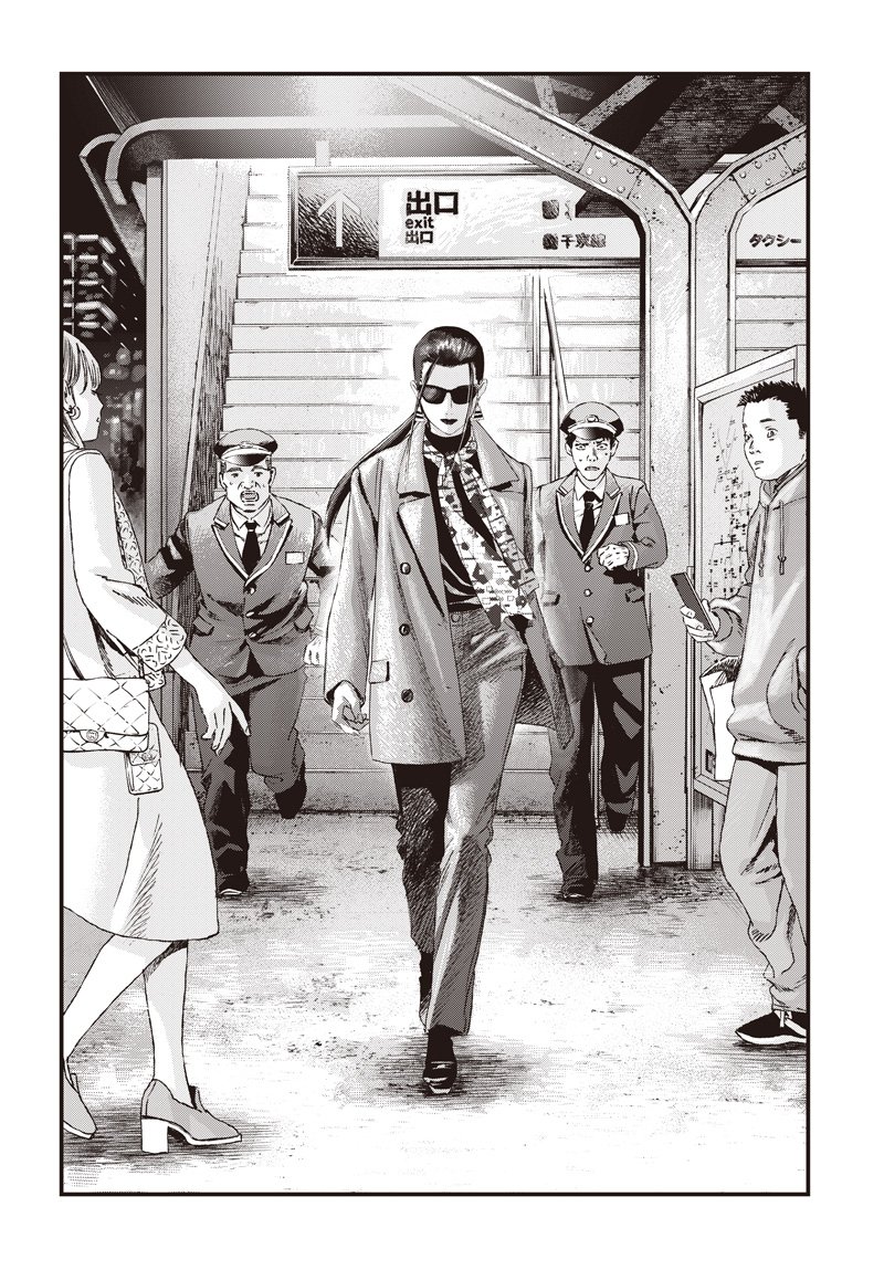 バグエゴ Chap 16 - Next Chap 17