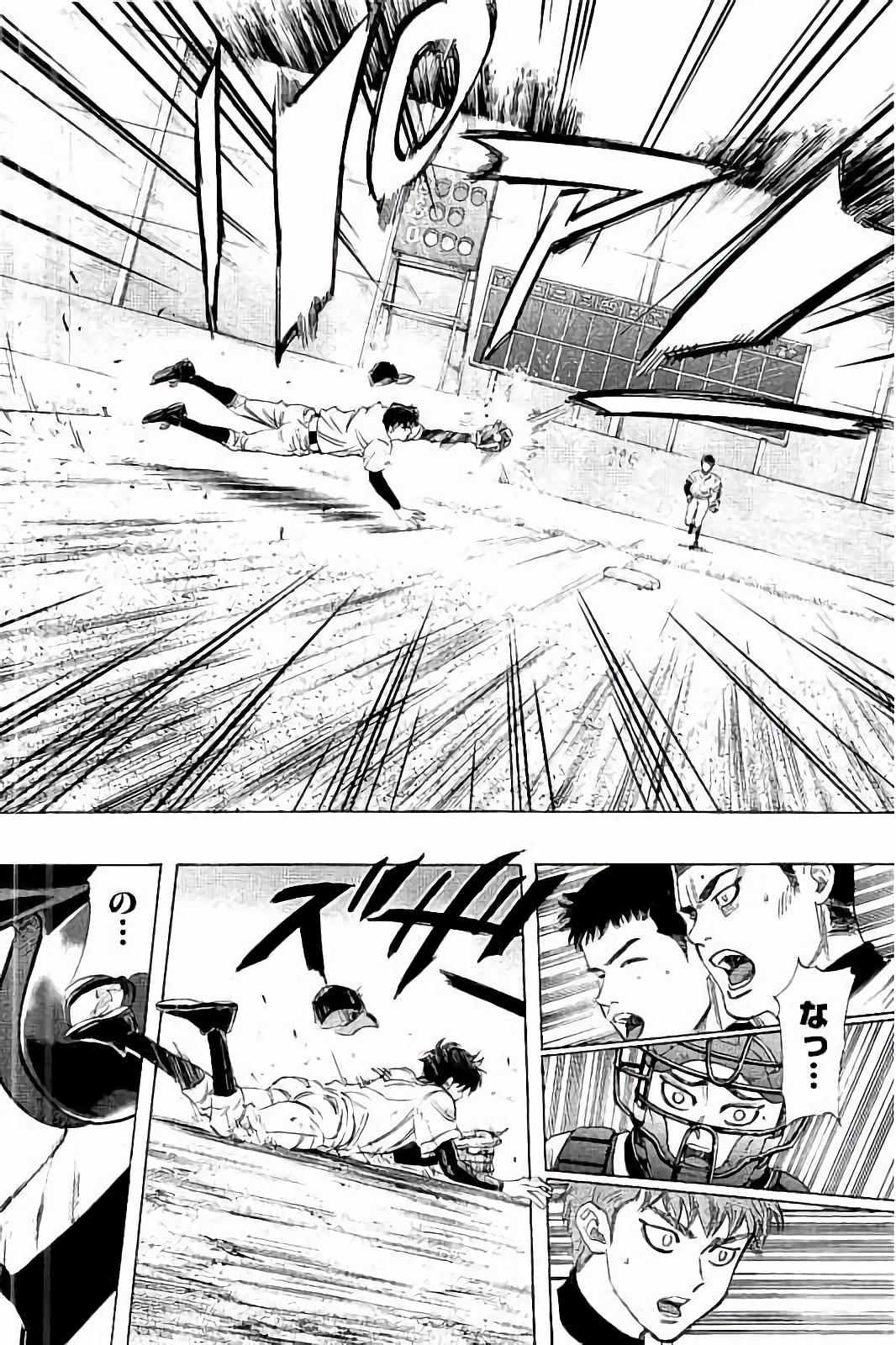 BUNGO-ブンゴ- Chap 14 - Next Chap 15