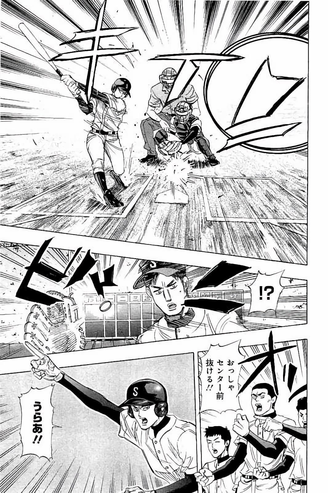 BUNGO-ブンゴ- Chap 14 - Next Chap 15