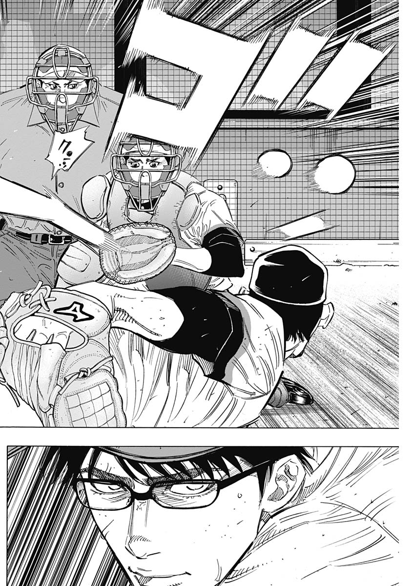 BUNGO-ブンゴ- Chap 197 - Next Chap 198