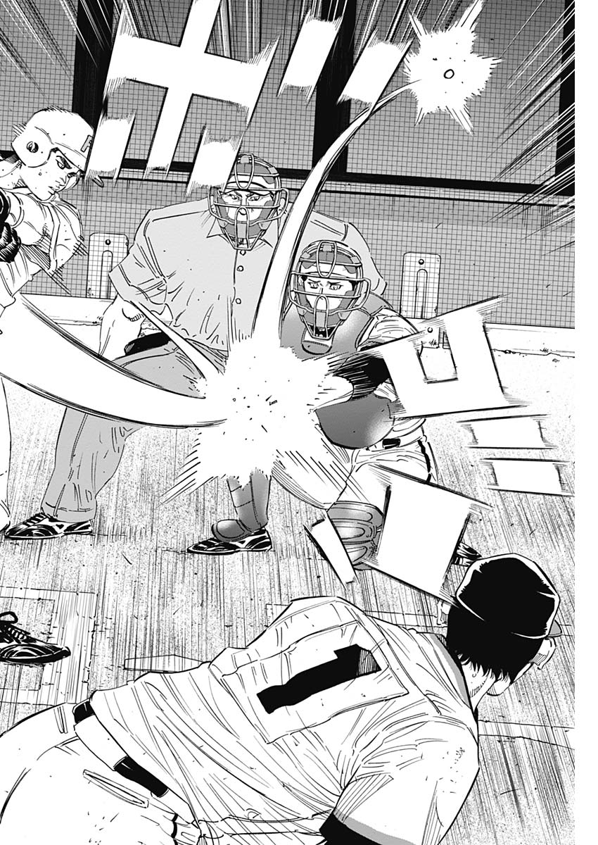BUNGO-ブンゴ- Chap 197 - Next Chap 198