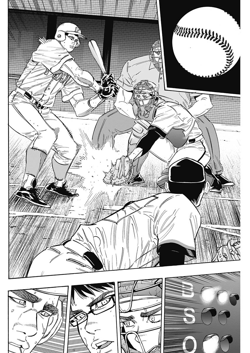 BUNGO-ブンゴ- Chap 197 - Next Chap 198