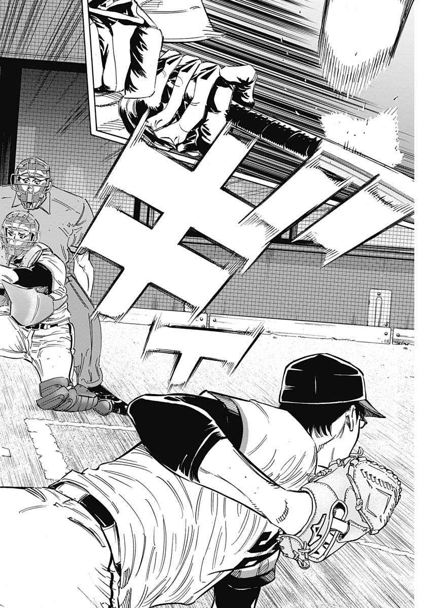 BUNGO-ブンゴ- Chap 197 - Next Chap 198