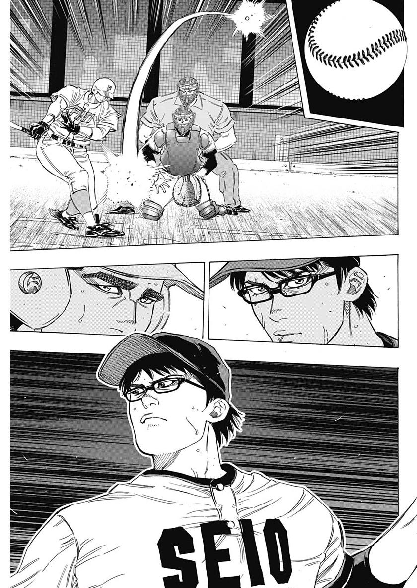 BUNGO-ブンゴ- Chap 198 - Next Chap 199