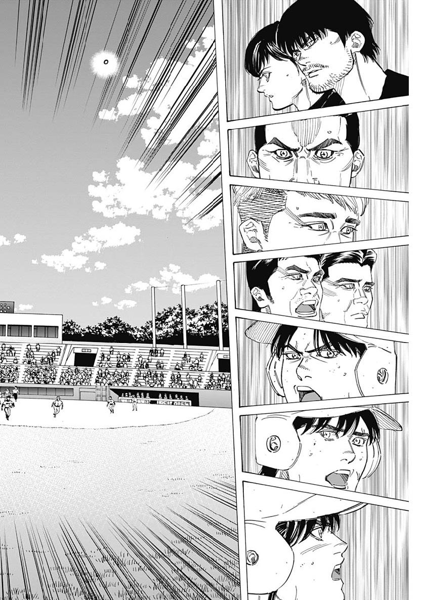 BUNGO-ブンゴ- Chap 199 - Next Chap 200