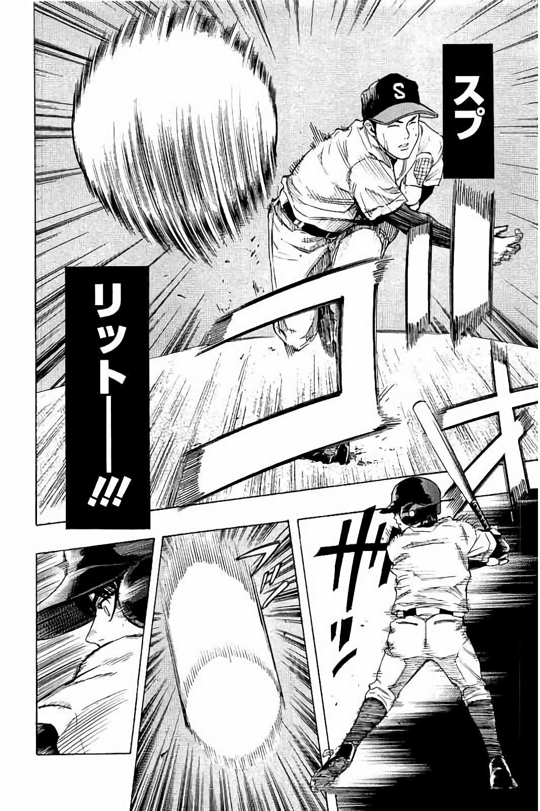 BUNGO-ブンゴ- Chap 20 - Next Chap 21
