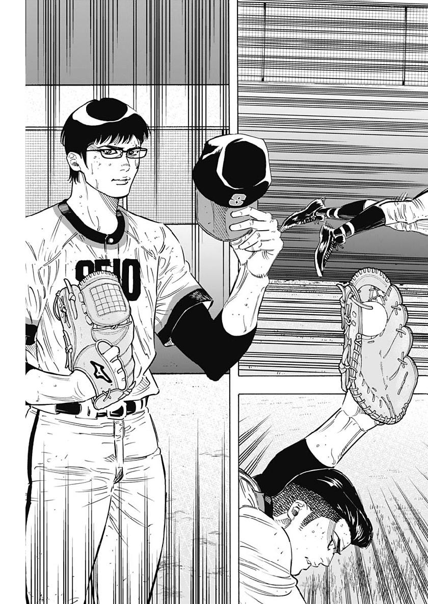 BUNGO-ブンゴ- Chap 200 - Next Chap 201