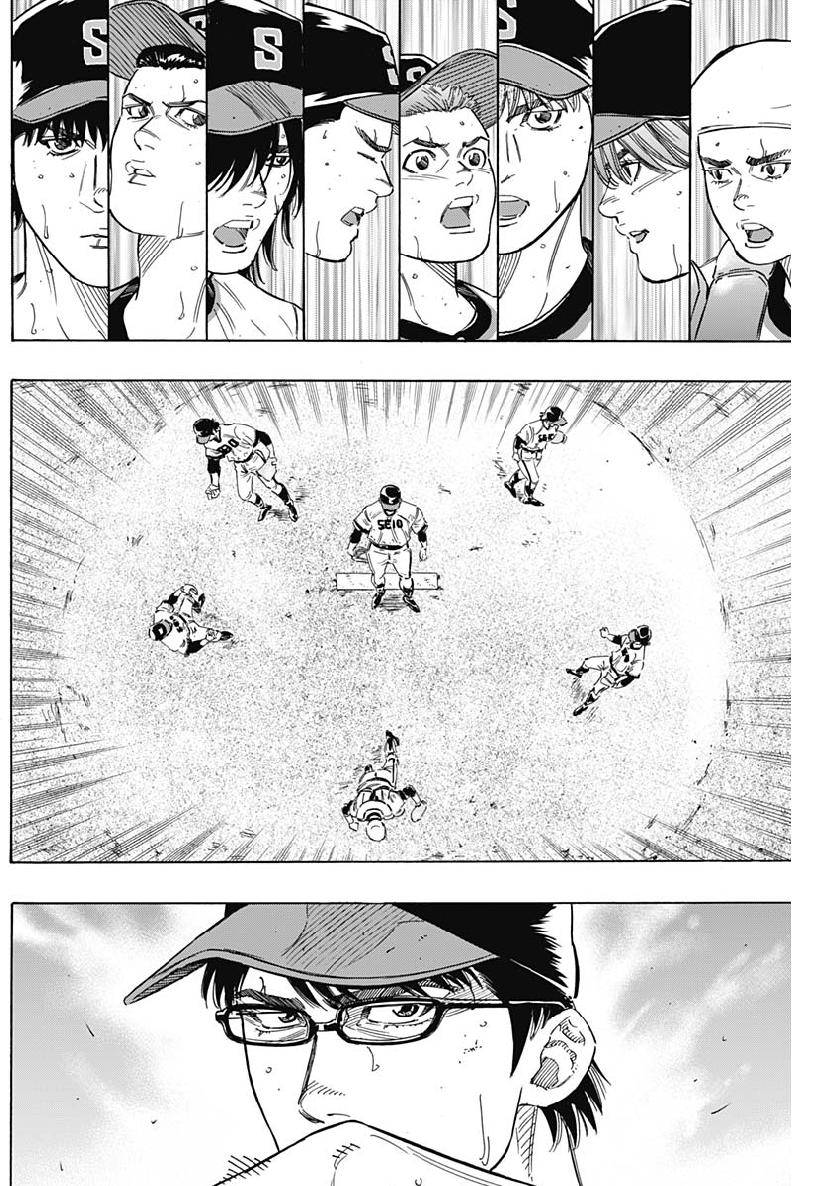 BUNGO-ブンゴ- Chap 200 - Next Chap 201