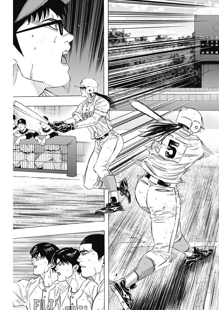 BUNGO-ブンゴ- Chap 200 - Next Chap 201