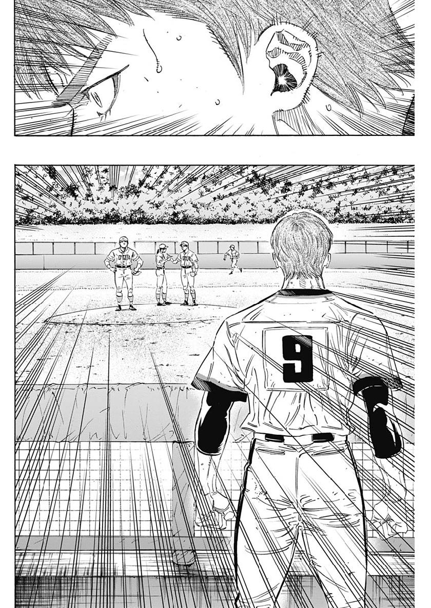 BUNGO-ブンゴ- Chap 201 - Next Chap 202