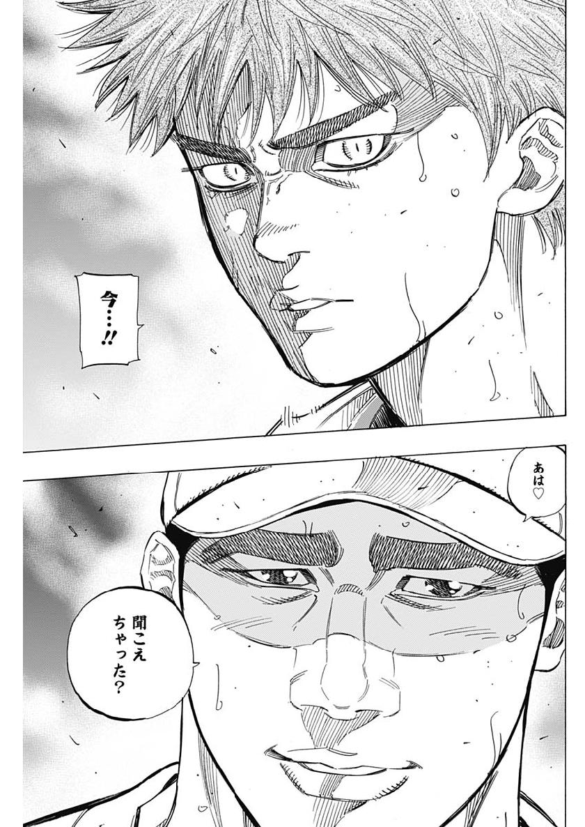 BUNGO-ブンゴ- Chap 201 - Next Chap 202