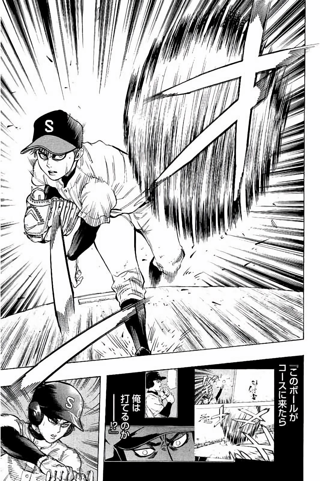BUNGO-ブンゴ- Chap 21 - Next Chap 22