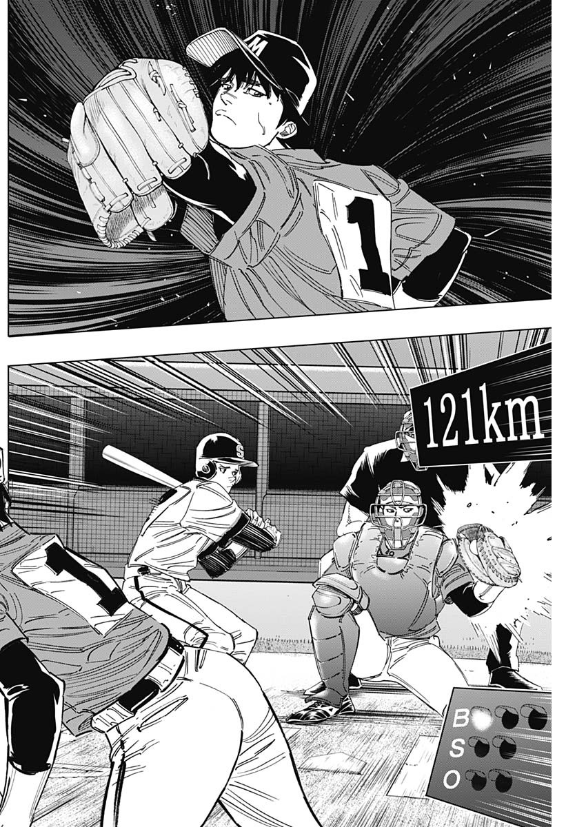 BUNGO-ブンゴ- Chap 251 - Next Chap 252