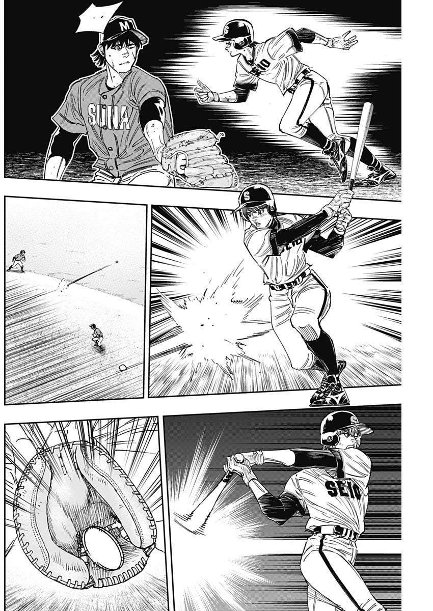 BUNGO-ブンゴ- Chap 252 - Next Chap 253