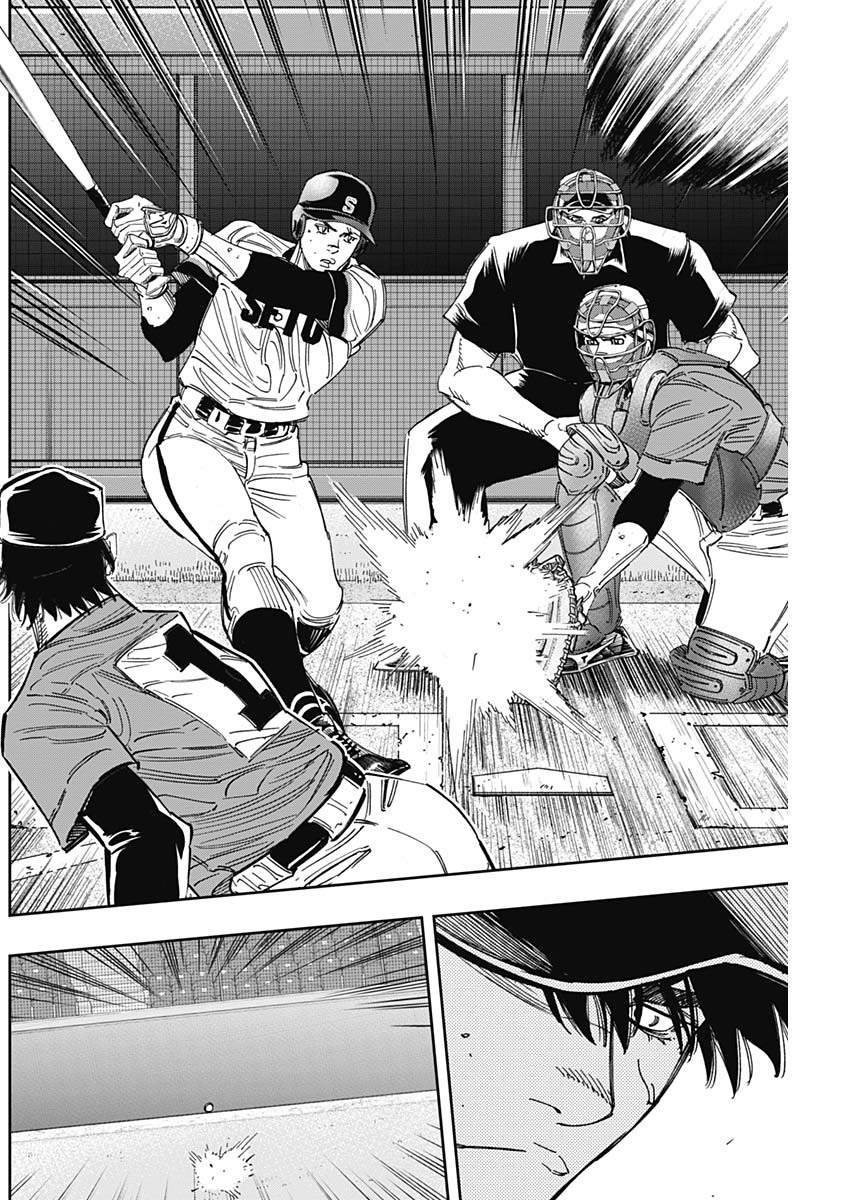 BUNGO-ブンゴ- Chap 252 - Next Chap 253