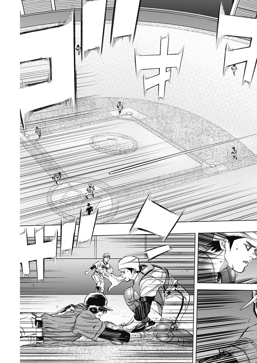 BUNGO-ブンゴ- Chap 253 - Next Chap 254