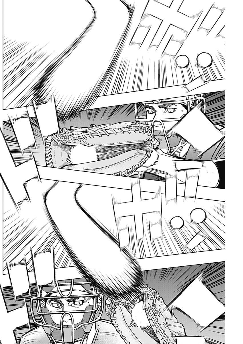 BUNGO-ブンゴ- Chap 253 - Next Chap 254