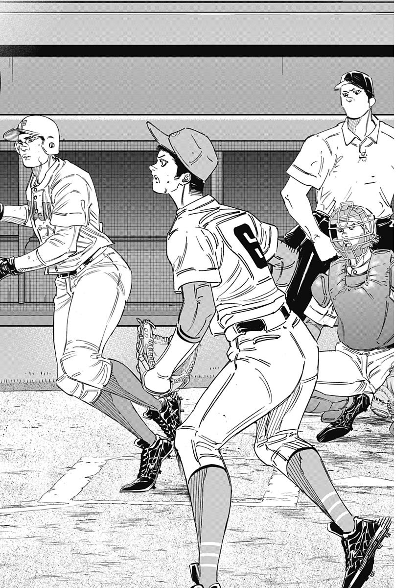 BUNGO-ブンゴ- Chap 257 - Next Chap 258