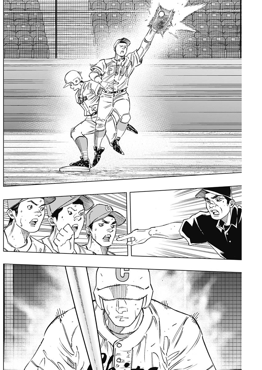 BUNGO-ブンゴ- Chap 260 - Next Chap 261
