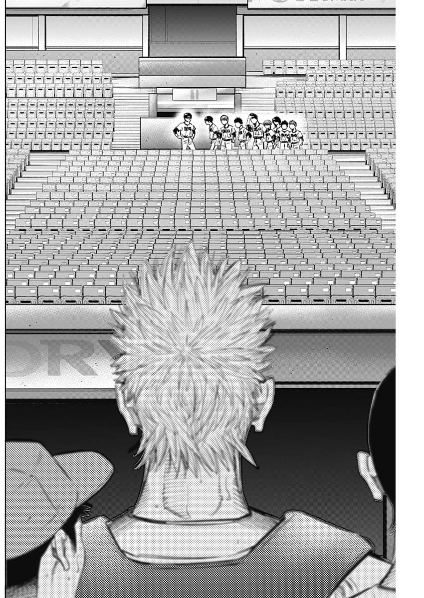 BUNGO-ブンゴ- Chap 263 - Next Chap 264