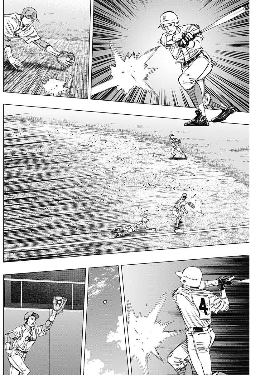 BUNGO-ブンゴ- Chap 263 - Next Chap 264