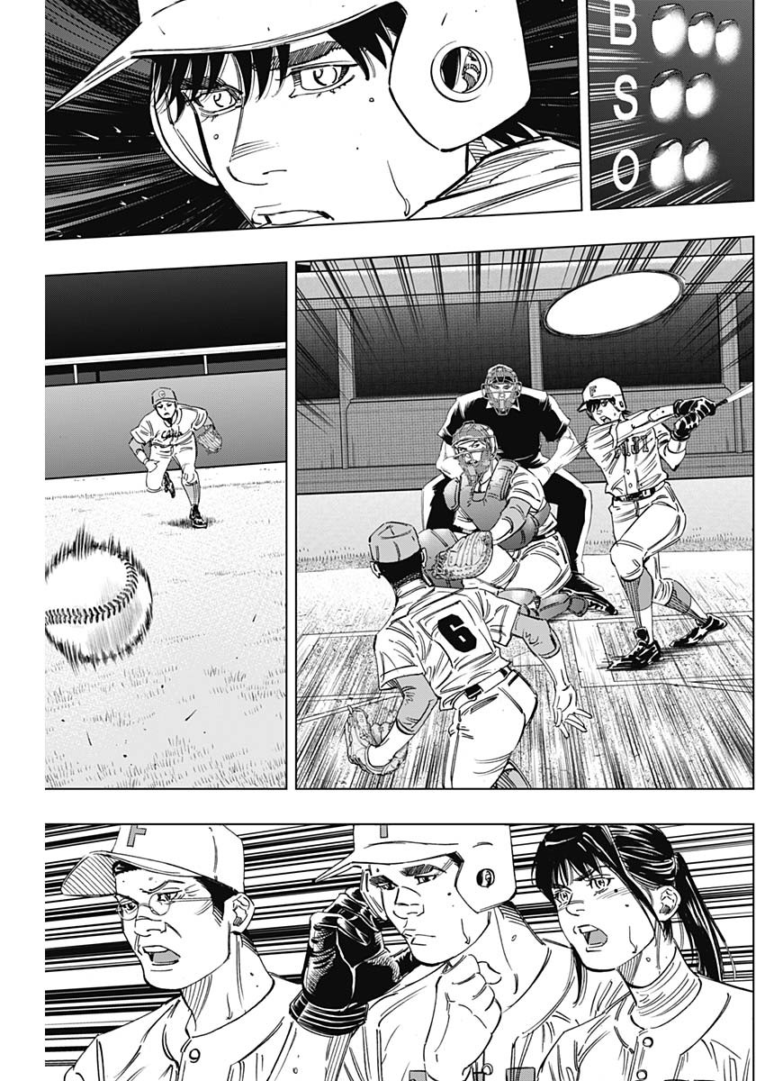 BUNGO-ブンゴ- Chap 263 - Next Chap 264
