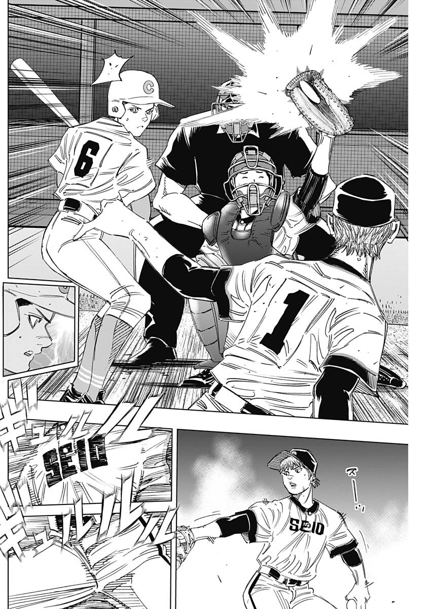 BUNGO-ブンゴ- Chap 267 - Next Chap 268